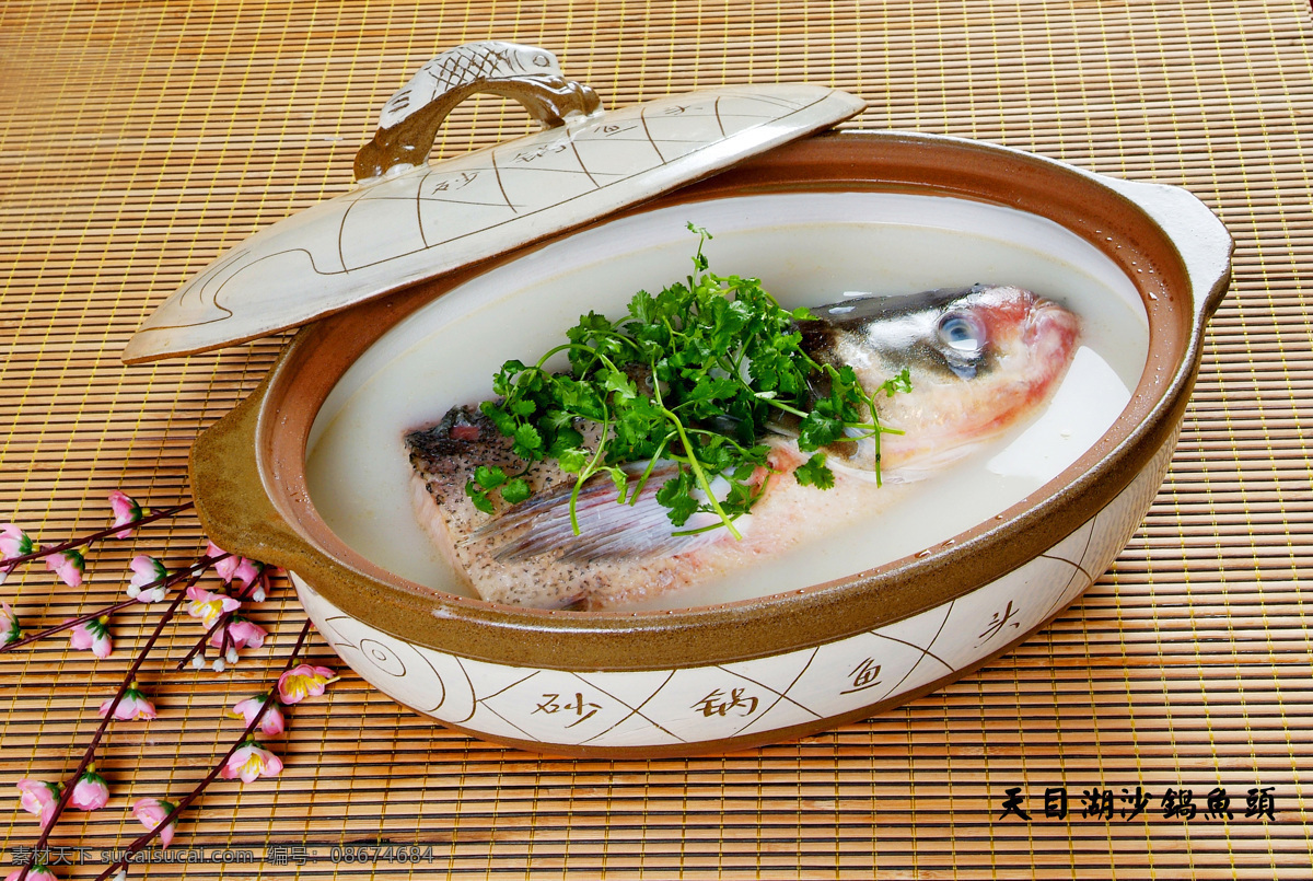 常州 餐饮美食 天目湖 沙锅 鱼头 沙锅鱼头 传统美食