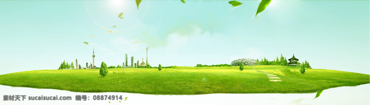 蓝天 绿 背景 banner 白色