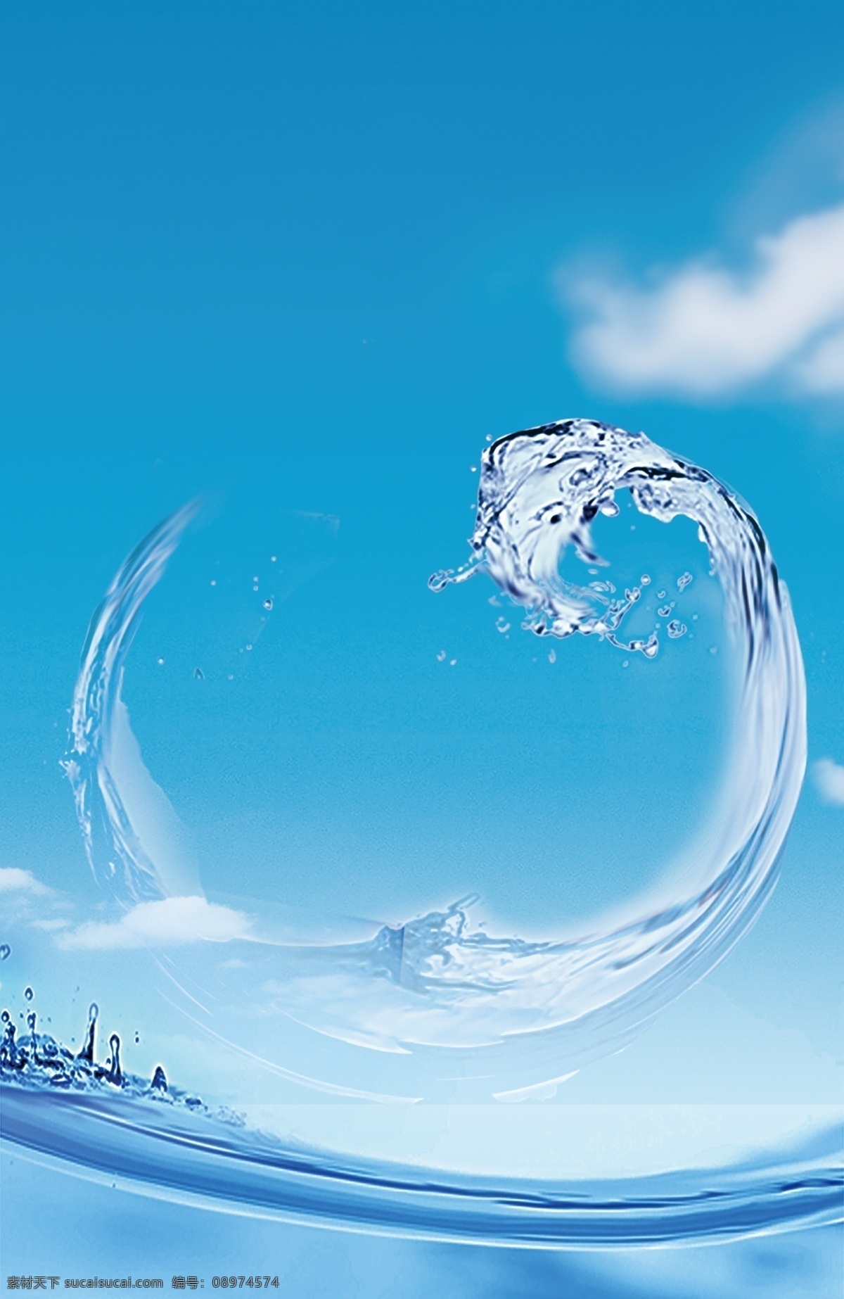 水效果 水素材 水 水花 水面 水波浪 水浪 水珠素材 透明水滴 水滴 水珠 水球 水滴素材 水滴图标 水纹 纹理 水波 水泡