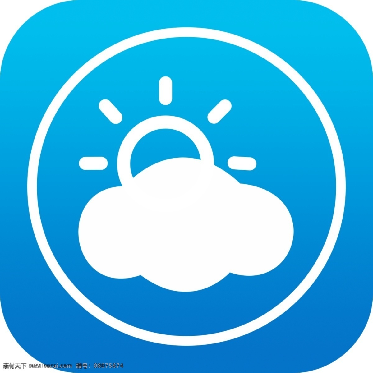 天气 icon 源文件 ui设计 白云 渐变 蓝色 太阳 天气app 圆 手机 app app图标