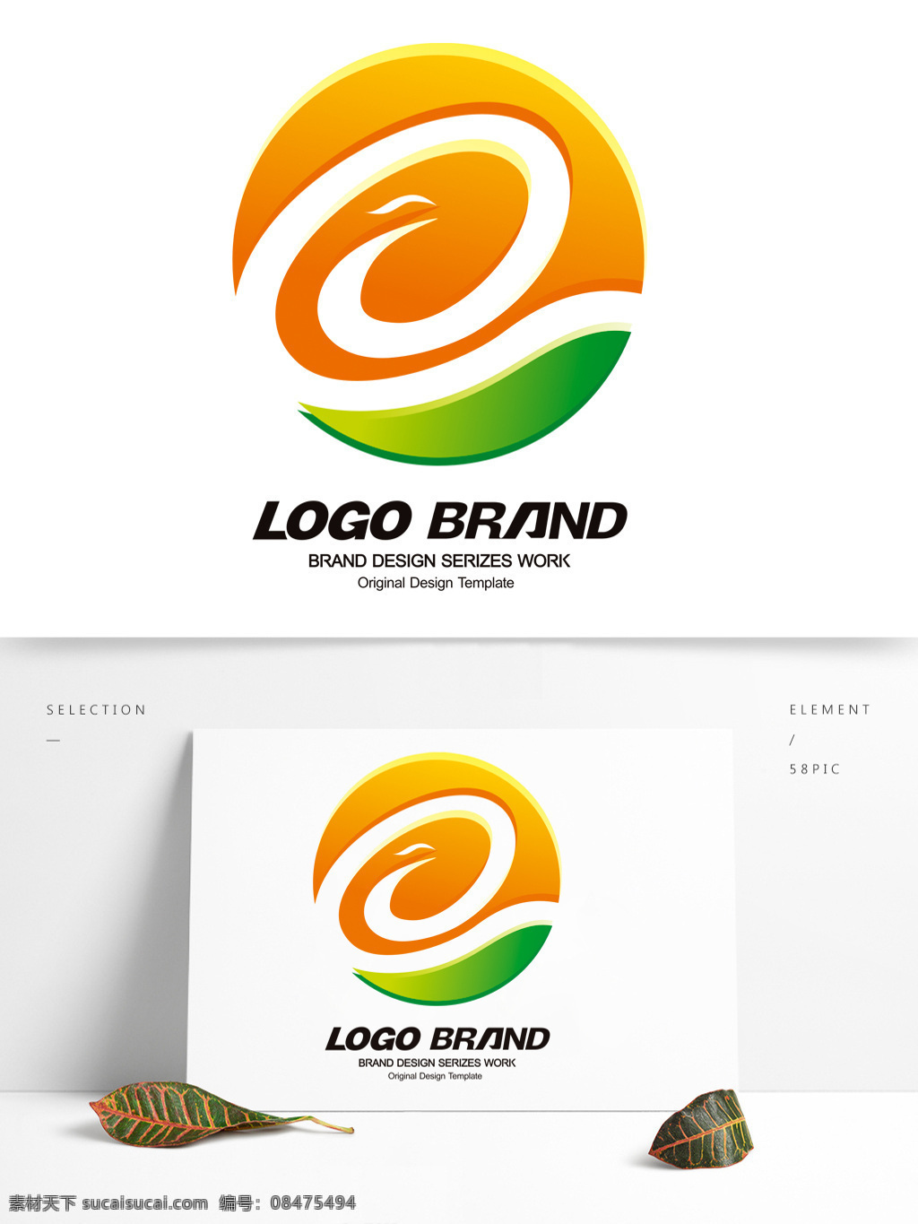 简约 现代 蓝 黄 凤凰 公司 标志 logo q 字母 标志设计 e 科技 报业 传媒 公司标志设计 企业 会徽标志设计 企业标志设计
