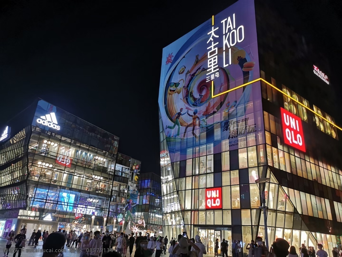 三里屯图片 北京 夜景 夜晚 建筑 城市 楼 城市建筑 建筑园林 建筑摄影