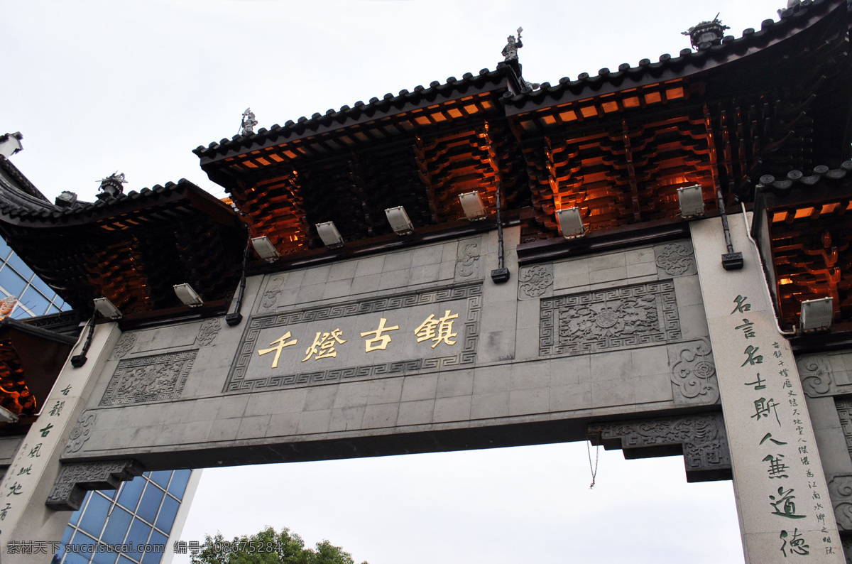 千 灯 古镇 牌楼 国内旅游 建筑摄影 旅游摄影 千灯古镇牌楼 千灯古镇 昆山 千灯 家居装饰素材 灯饰素材