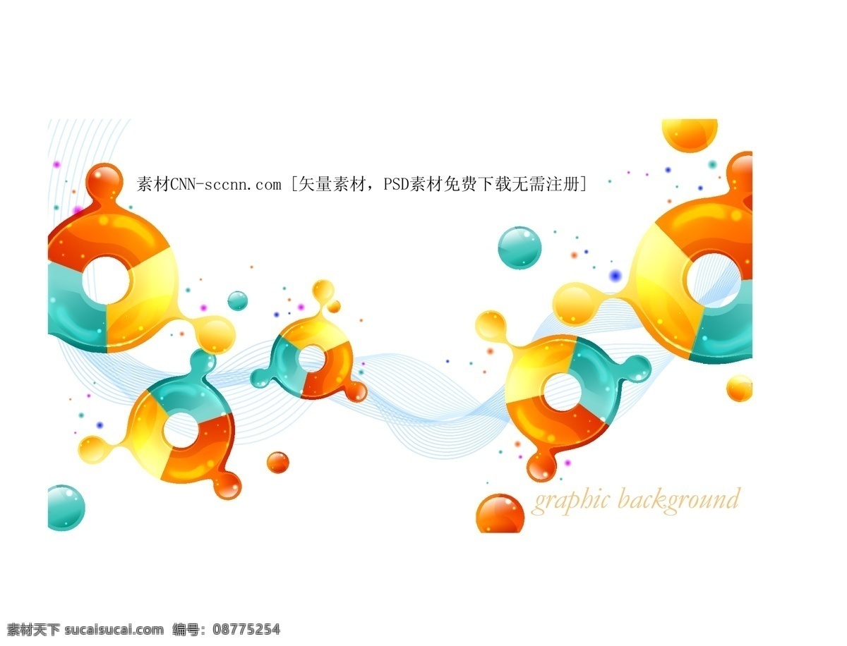 背景 矢量图 三彩 圆环 分离 彩珠 波动线条 三彩圆环 分离彩珠 焕彩背景 花纹花边