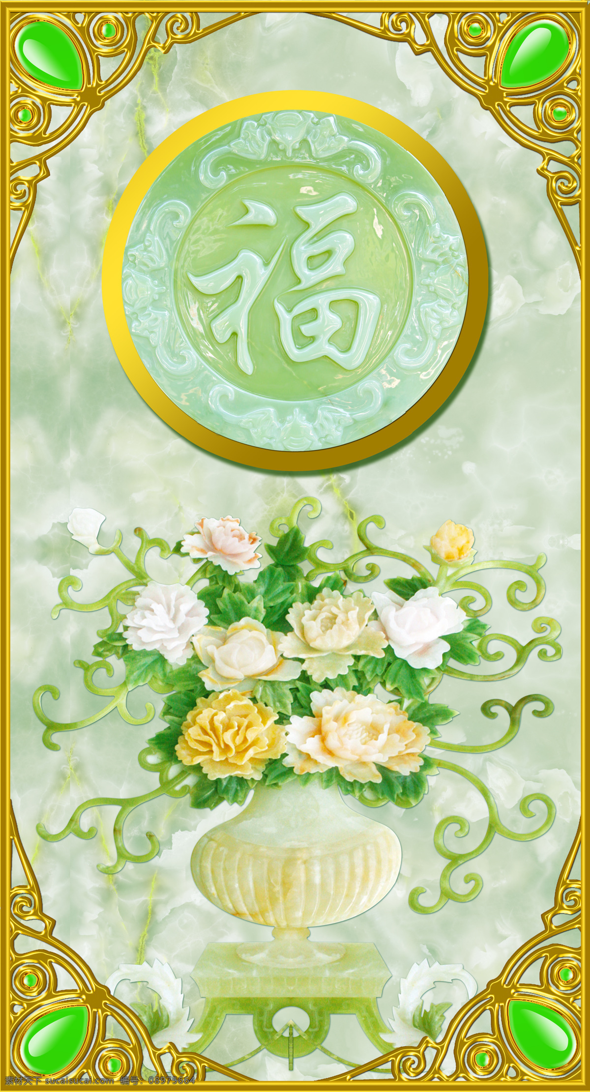 金边 招财进宝 室内 瓷砖 背景 墙 玉雕 玉器 玉石 浮雕 花瓶 牡丹花 中国风 中式 传统 经典 古典 背景墙 电视背景墙