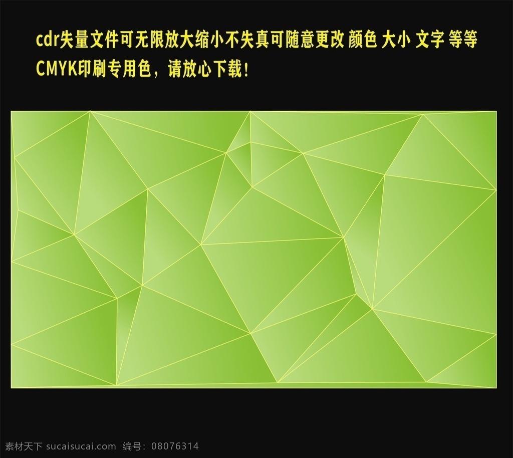 月光绿色背景 绿色背景 背景底纹 失量图背景 渐变背景 格式 文件 底纹边框