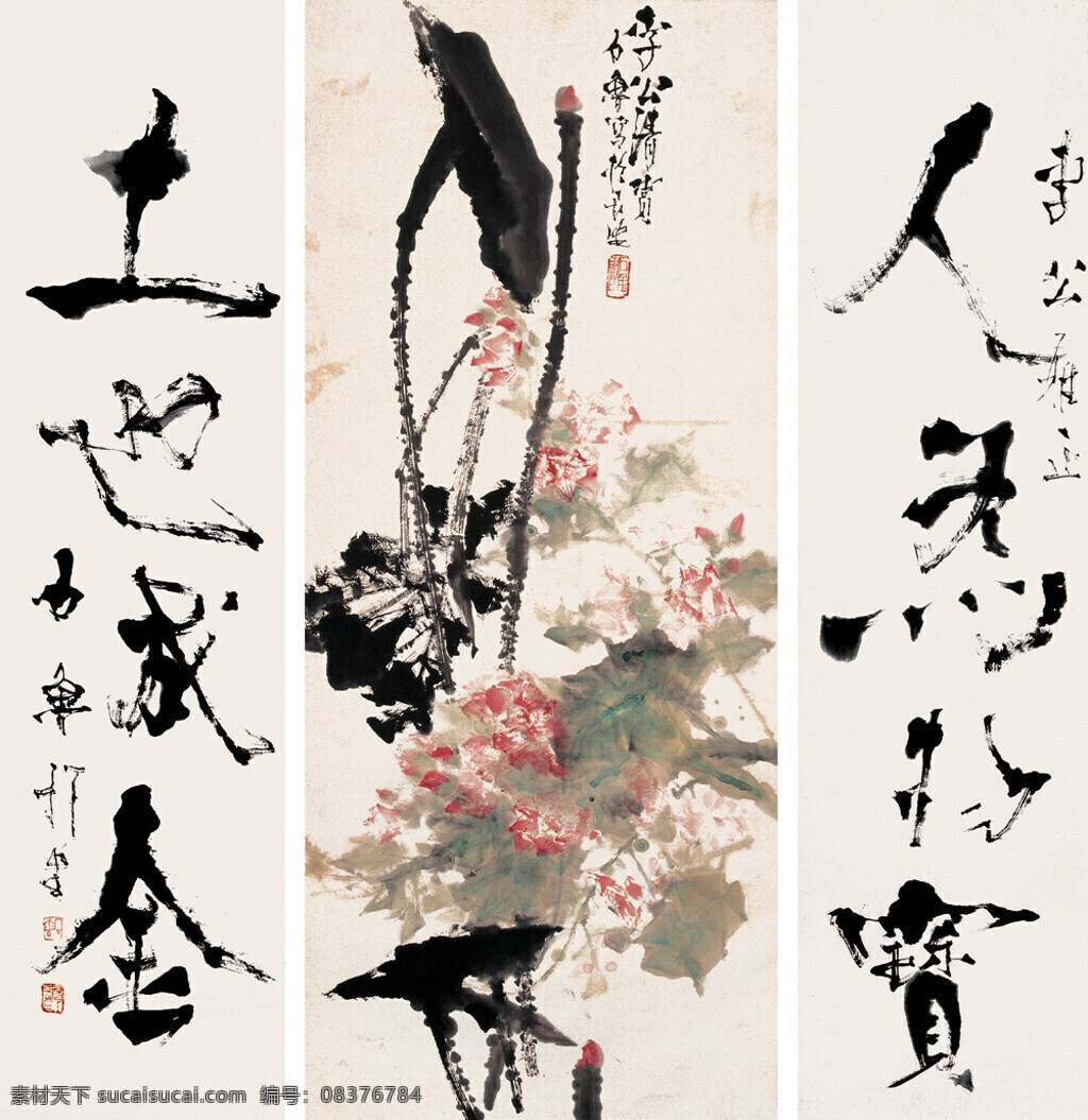 雅趣 工 书画 刺绣 芙蓉 荷花 室内装饰设计 中国画 立轴 写意花卉画 人为物宝 土也成金 石鲁作品 工艺美术 平面广告 装饰设计 文化艺术