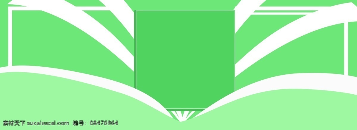 绿色 清新 banner 背景 形状
