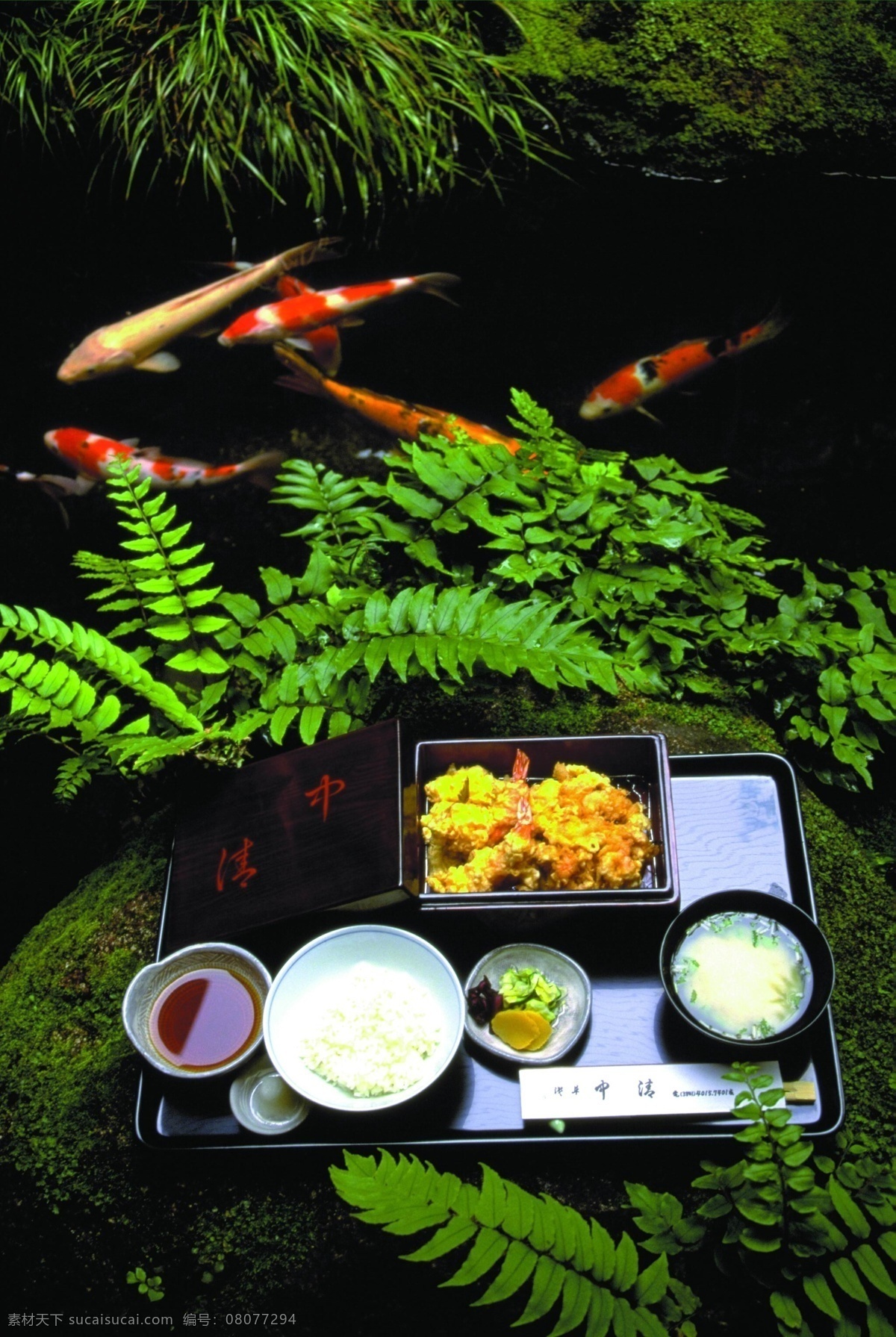 日本 美食 餐饮美食 和风 绿色 日本美食 套餐 西餐美食 psd源文件 餐饮素材