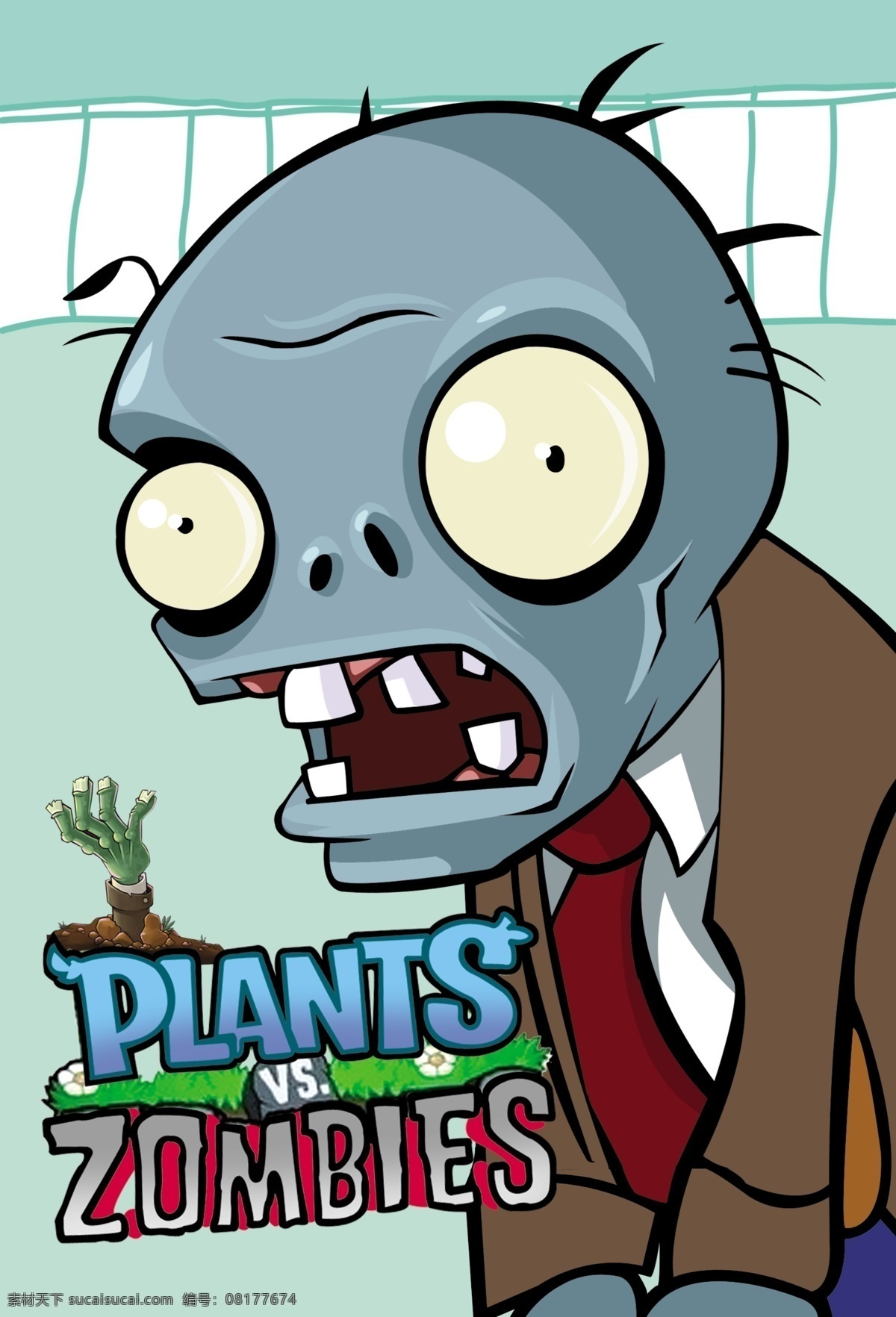 植物大战僵尸 卡通 动画 分层 源文件
