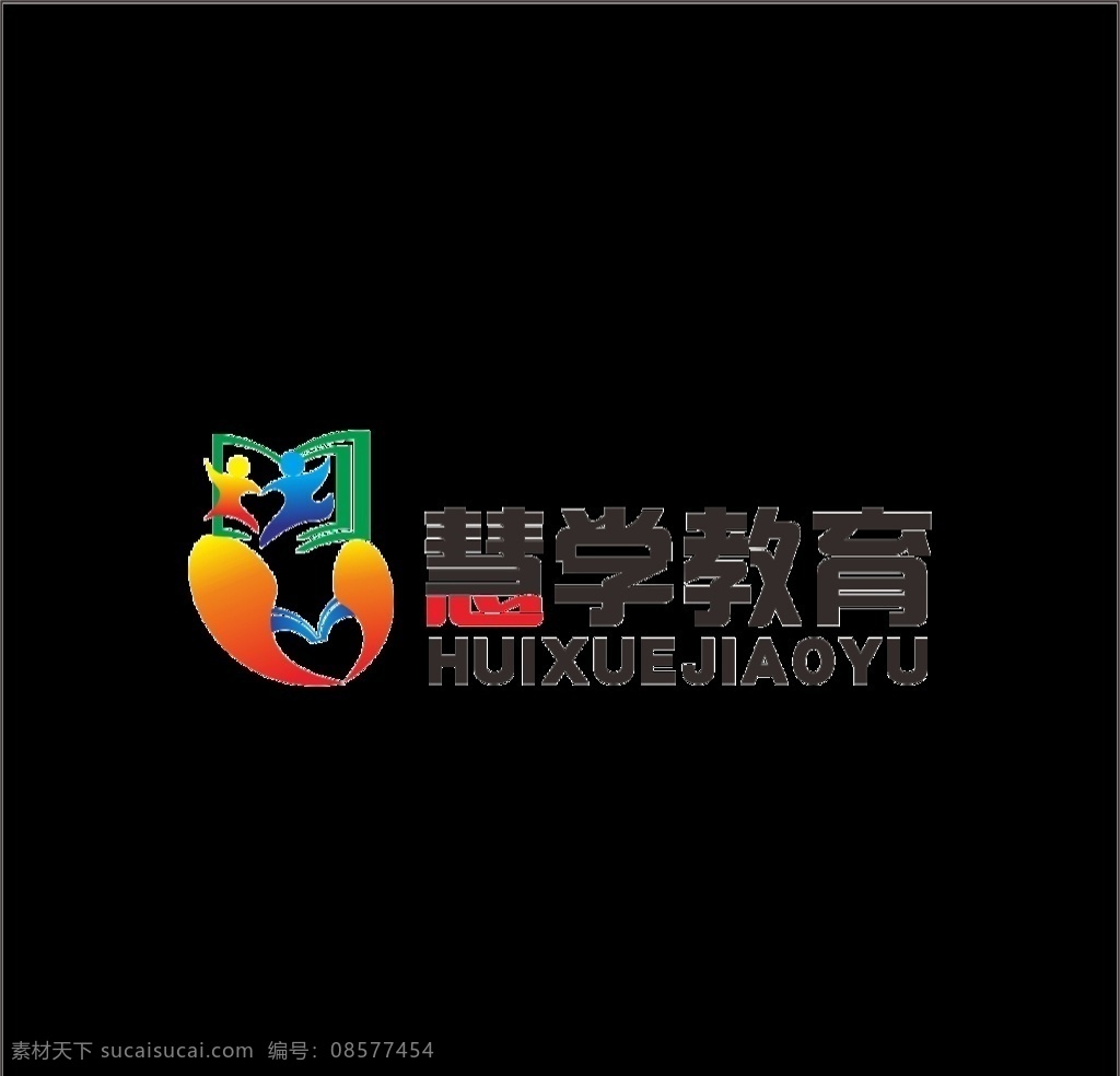 教育机构 logo 慧学教育 源文件 标志图标 企业 标志