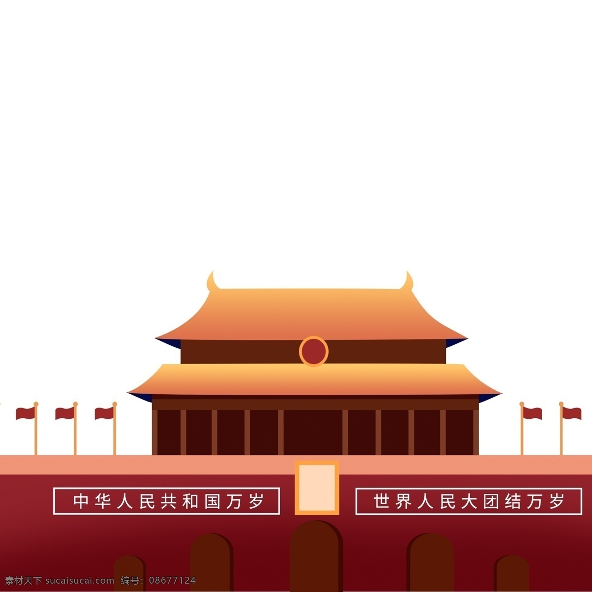 手绘 北京 天安门 插画 元素 卡通 首都 旅游景点 建筑设计