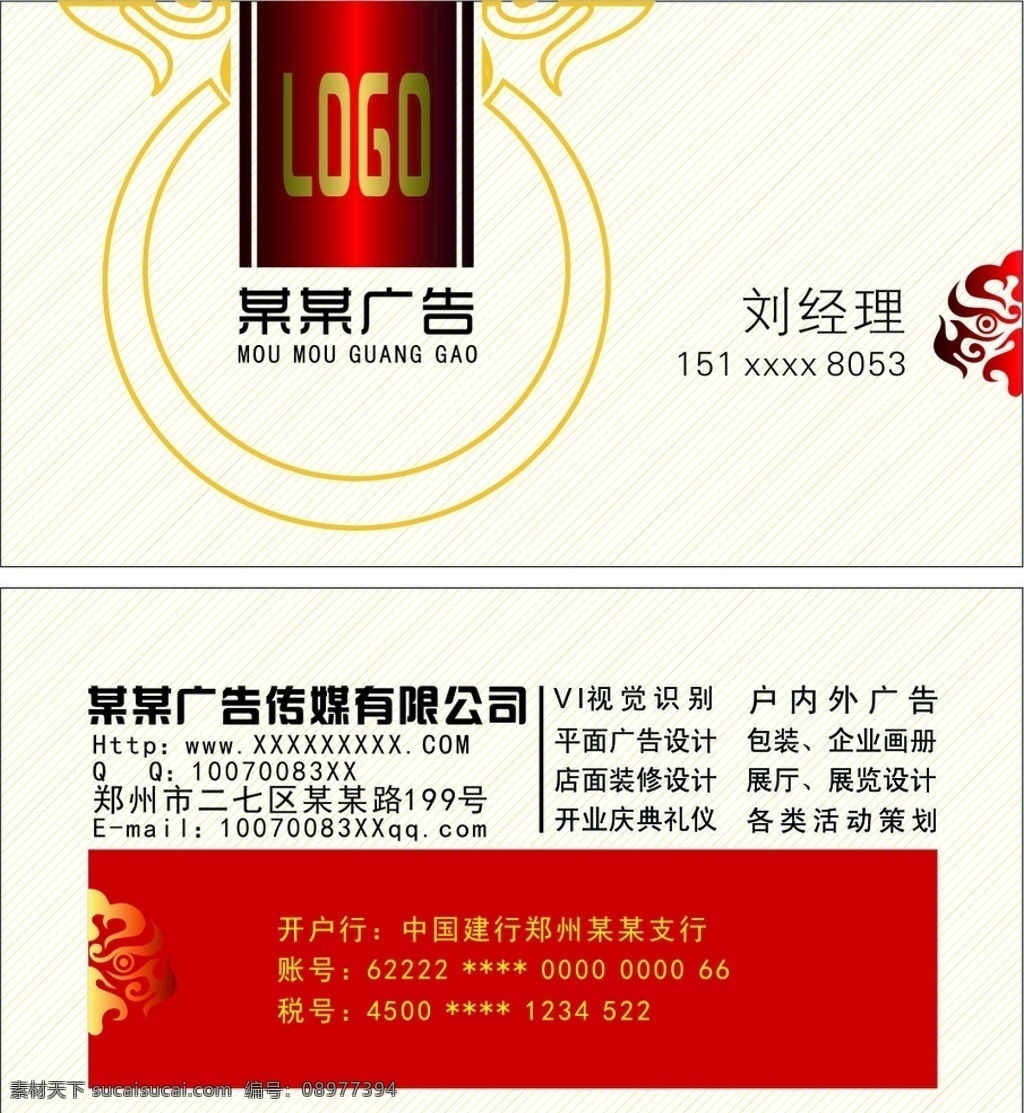 名片 广告名片 三维扣板名片 扣板名片 简易名片 简单名片 简易 绿色名片 线条 名片卡片 简单大气名片 名片设计 高档名片 简单大气 名片制作 公司名片 大气名片设计 名片类