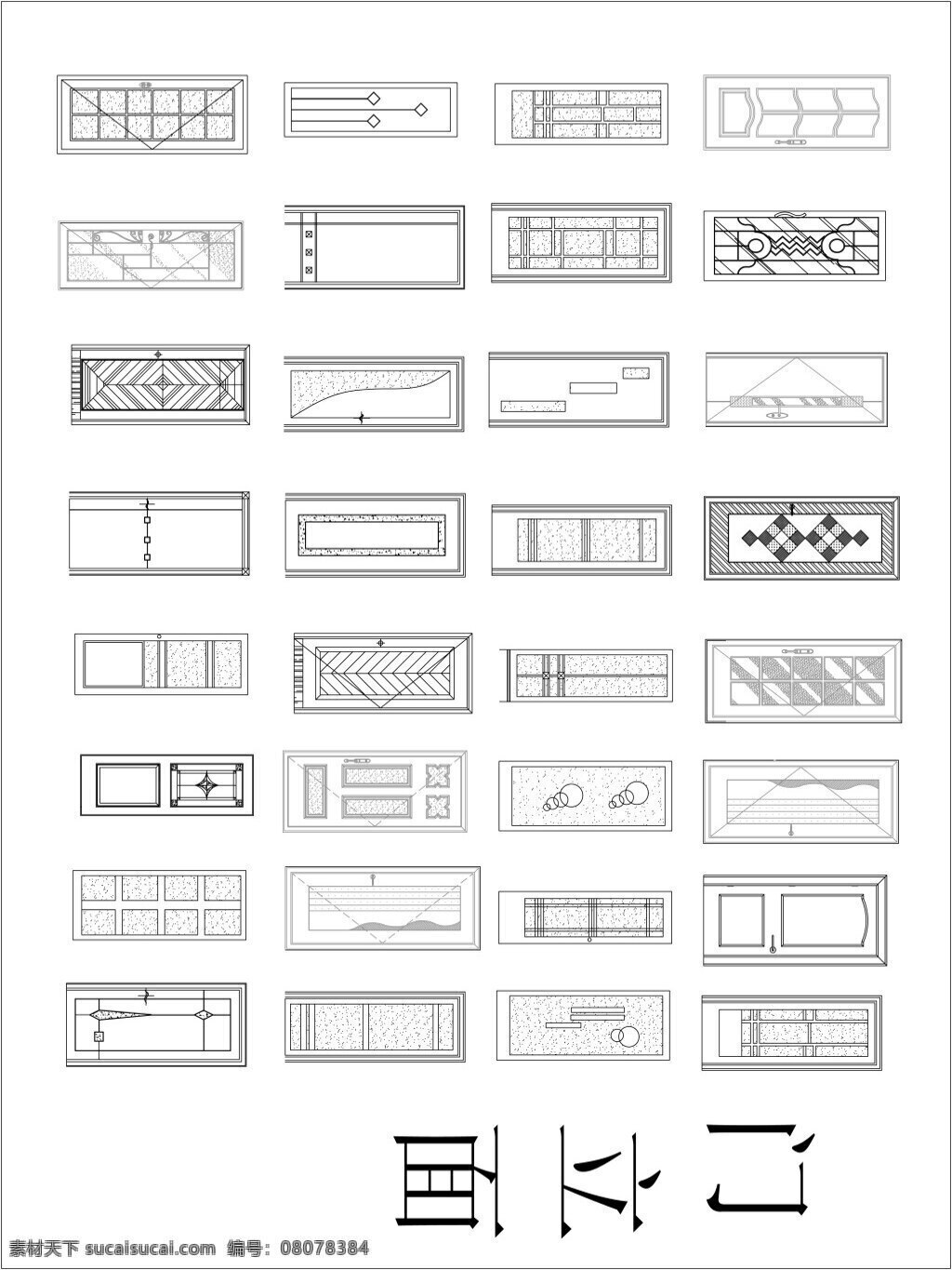 施工图纸门 cad 立面 大全 门 把手 立面图 背景墙 dwg 装饰门立面 门图库 家具cad 工装cad 施工图纸 白色