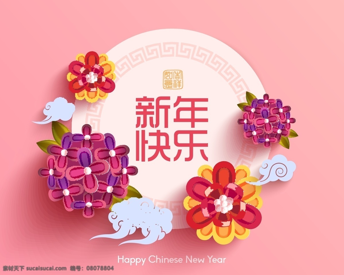 2018年 banner 除夕 春节 恭贺新春 狗年海报 狗年贺卡 海报 金犬旺财 年会 年夜饭 新年 元旦 2018 恭贺 新春