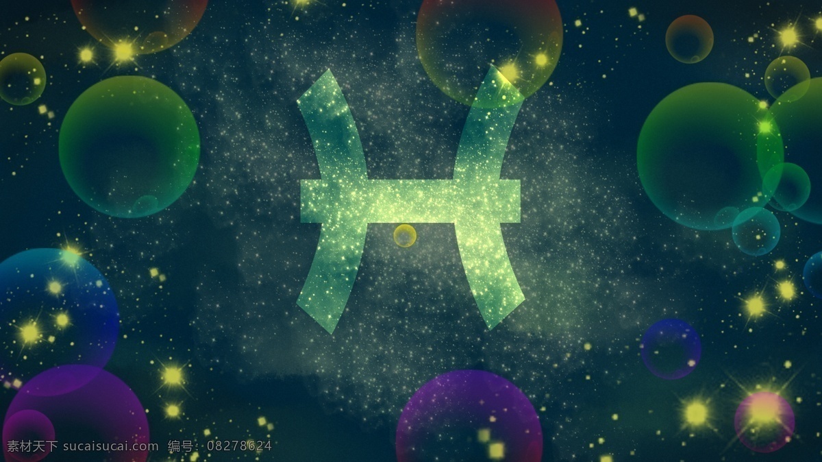 梦幻 彩色 气泡 广告 背景 星星 泡泡 星空 浪漫 光芒 广告背景 星座 手绘