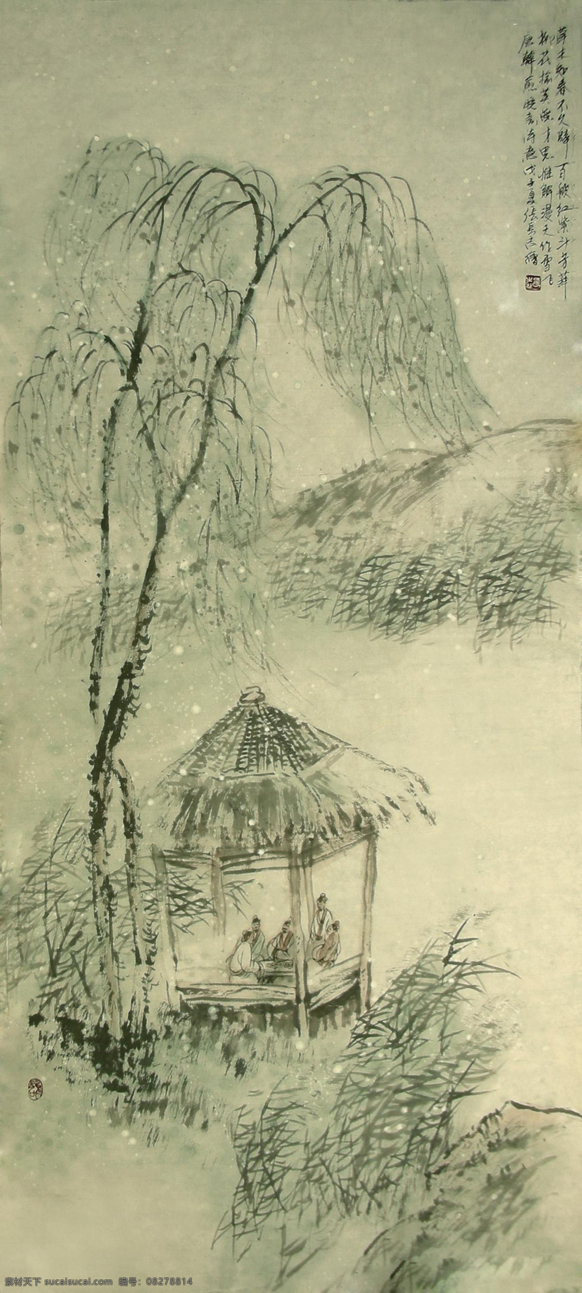 国画山水 国画 中国画 山水画 山水国画 写意画 彩墨山水画 书法 大师作品 风景画 写意 写意国画 国画写意 墨迹 水墨画 绘画 树木 植物 山峰 山 云雾 奇峰 亭子 柳树 柳叶 绘画书法 文化艺术