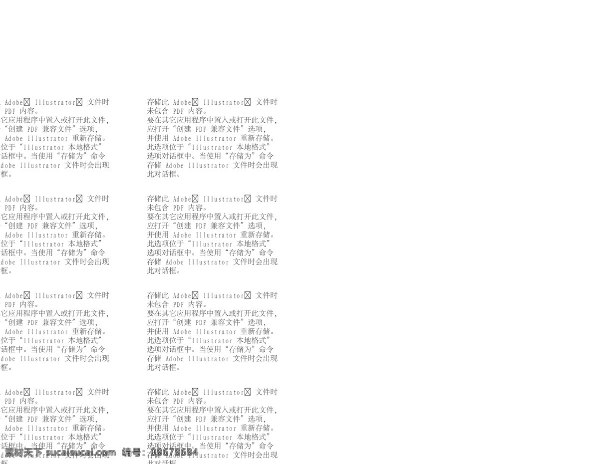 爆炸 车 灯 房子 蝴蝶 交通工具 卡通车 卡通灯 卡通房子 卡通小汽车 小汽车 汽车 卡通汽车 卡通蝴蝶 水滴 卡通水滴 星星 卡通星星 气泡 卡通气泡 气球 卡通气球 闪电 卡通闪电 卡通爆炸 线条 美丽 赛车 卡通赛车 现代科技 矢量 装饰素材 灯饰素材