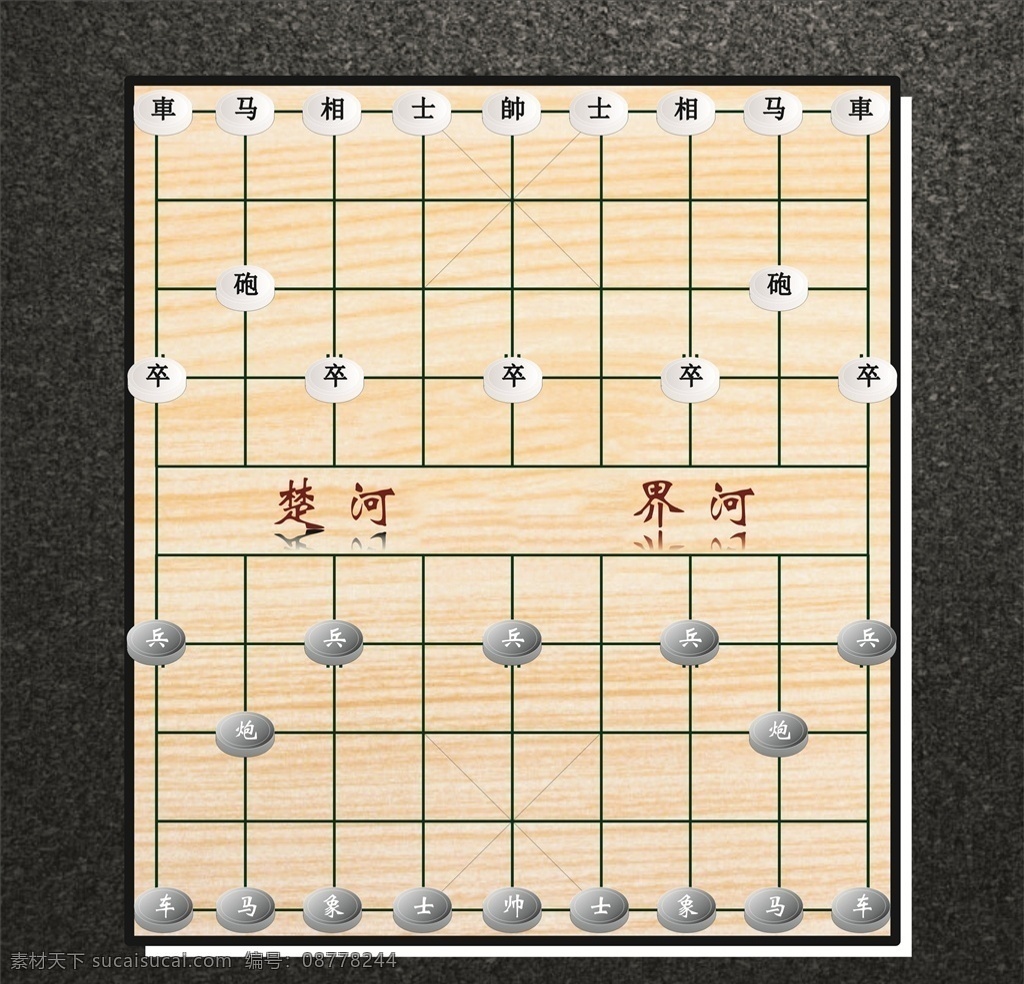 矢量 象棋棋盘 矢量棋盘 象棋 中国象棋 棋盘模板 棋