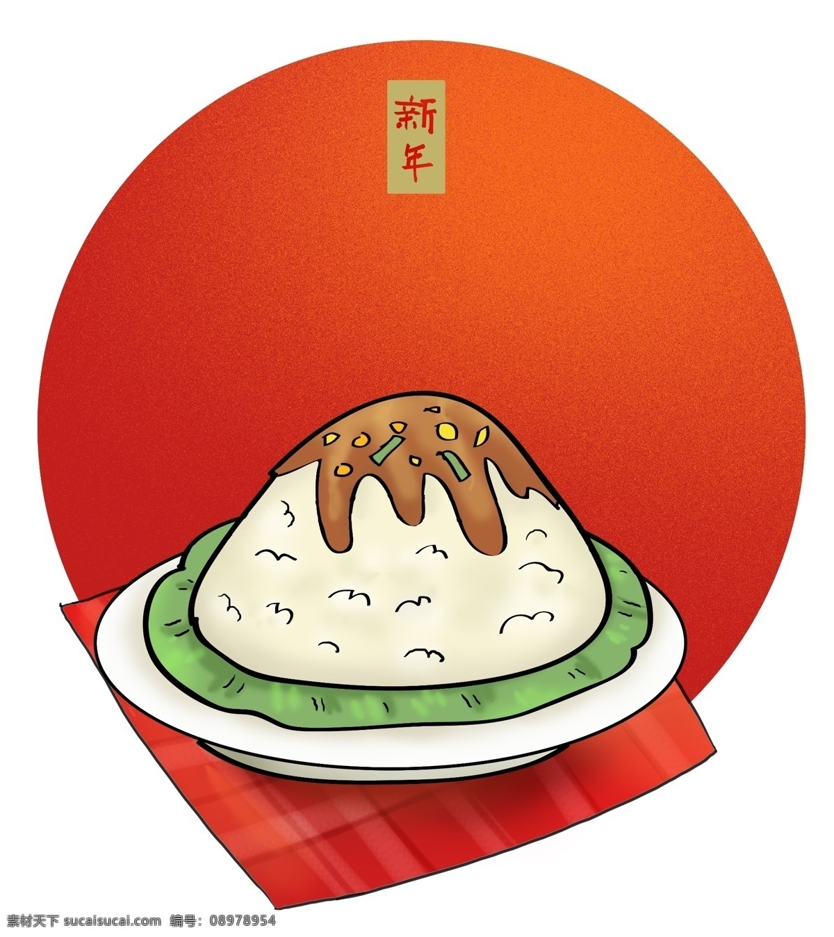 中国 农历 新年 传统 美食 春节 元旦 中国风 食物 拜年 农历新年 中国传统美食 盖浇饭 传统小吃
