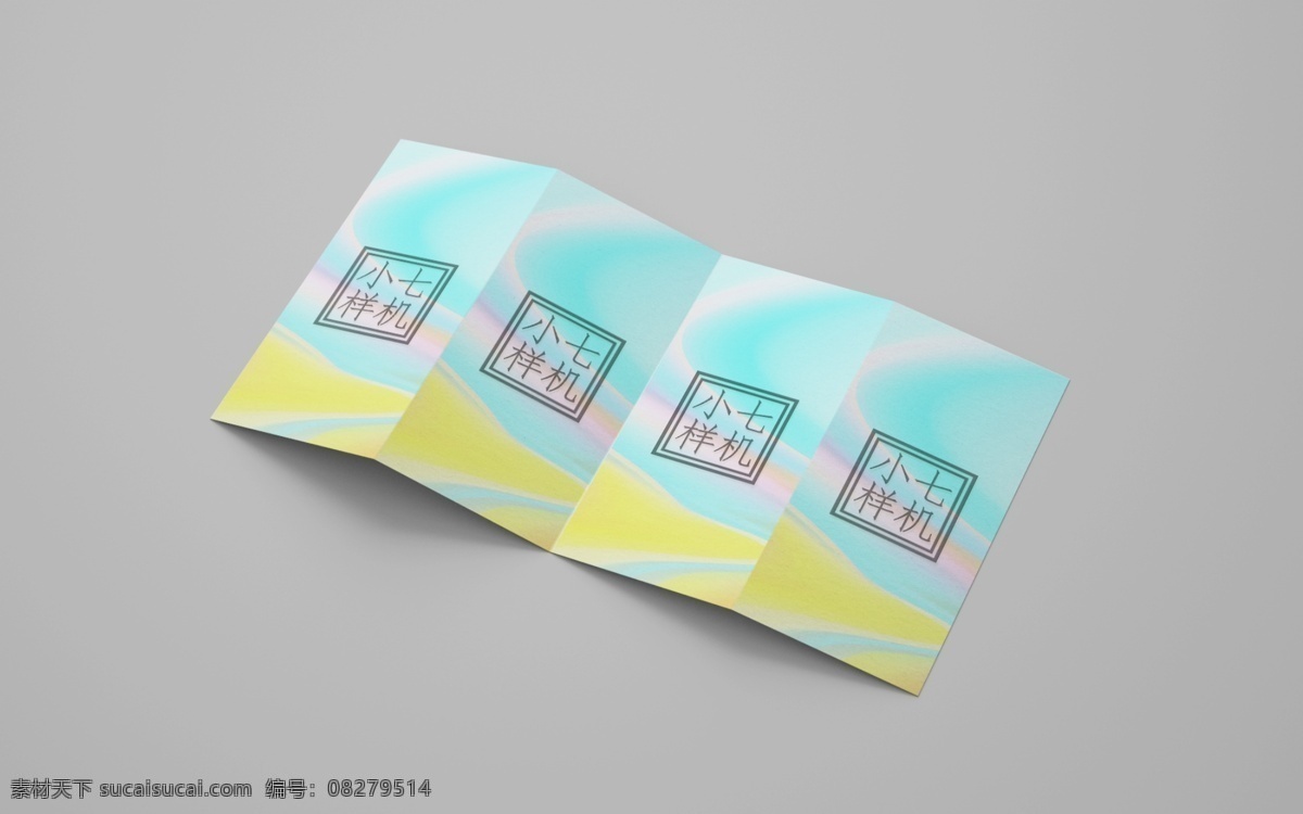 空白折页 对折页样机 折页展示样机 折页效果图 折页设计 折页贴图 公司折页样机 企业折页样机 折页智能贴图 小册子样机 册子样机 画册样机 手册样机 折页模板 折页智能样机 折页智能对象 样机 智能对象 贴图 提案 样机模板展示 折页样机展示 vi样机 vis样机 包装样机