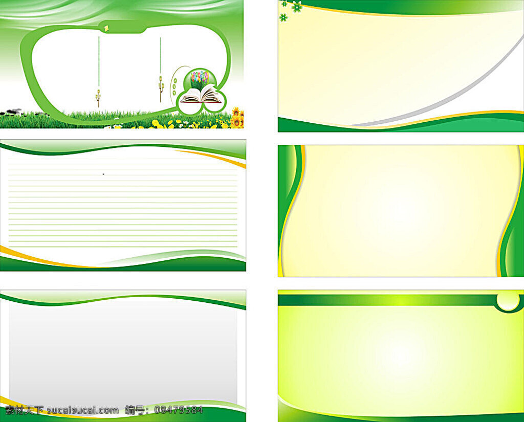 绿色展板底图 绿色展板 绿色 展板 模板 展板模板 线条 草地 矢量 矢量素材 白色