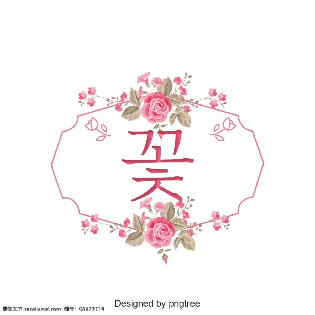 韩文 简化 字体 背景 朝鲜的 字形 南瓜 冰淇淋 简单的字体 分子 简单 可爱 美丽 装饰 墙纸 海报 绘画 剪辑绘画 插图