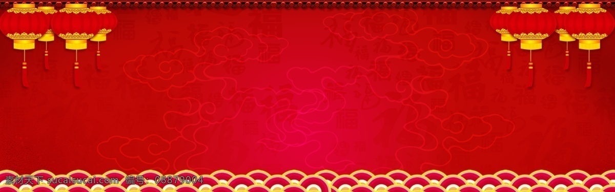 红色 热闹 新年 中国 年 banner 背景 中国风 喜庆 元旦 春节 年货节 传统节日 新年快乐 猪年 2019 新春 中国年 bannner
