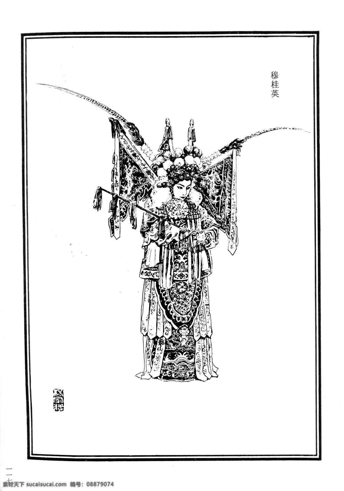 杨家将 穆桂英 中国古典 古典小说 戏剧 戏剧人物 图稿 白描 线描 工笔 黑白稿 四大名著 中国戏剧人物 人物 工笔人物 白描人物 历史人物 神话人物 神话故事 历史故事 挂帅 文化艺术 绘画书法 设计图库 工
