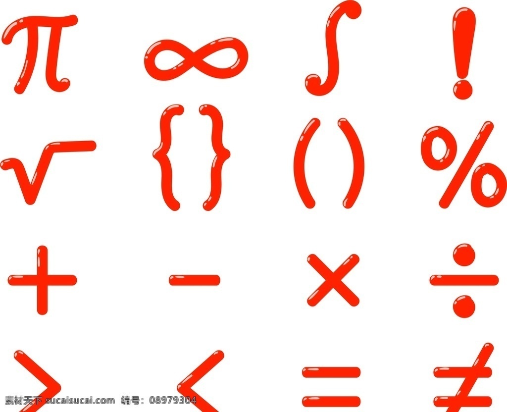 数学符号 符号 加减乘除 数学 数学素材