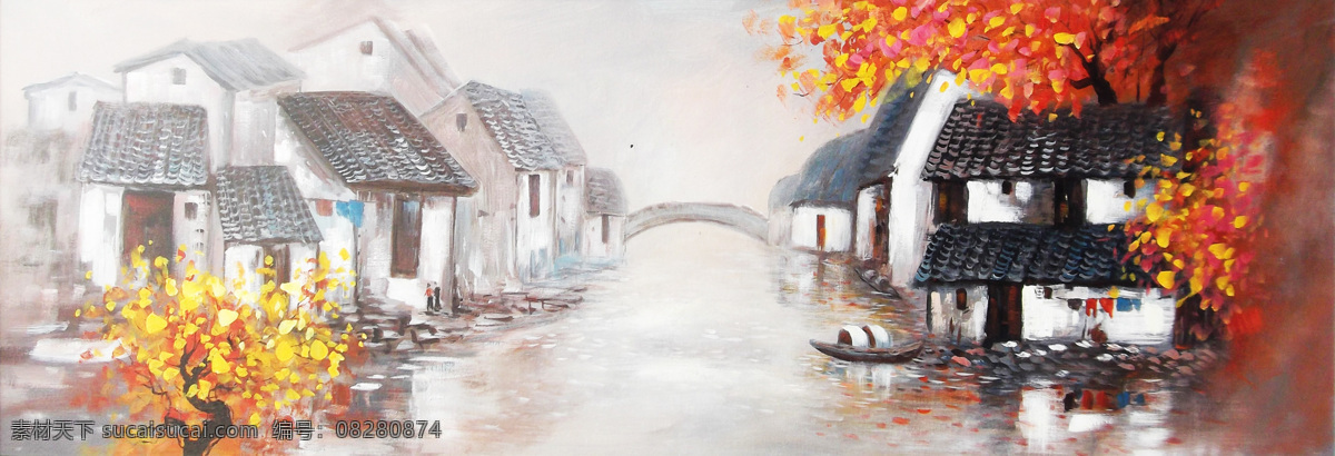 江南水乡 油画 油画水乡 油画江南 油画风景 小船 房屋 绘画书法 文化艺术