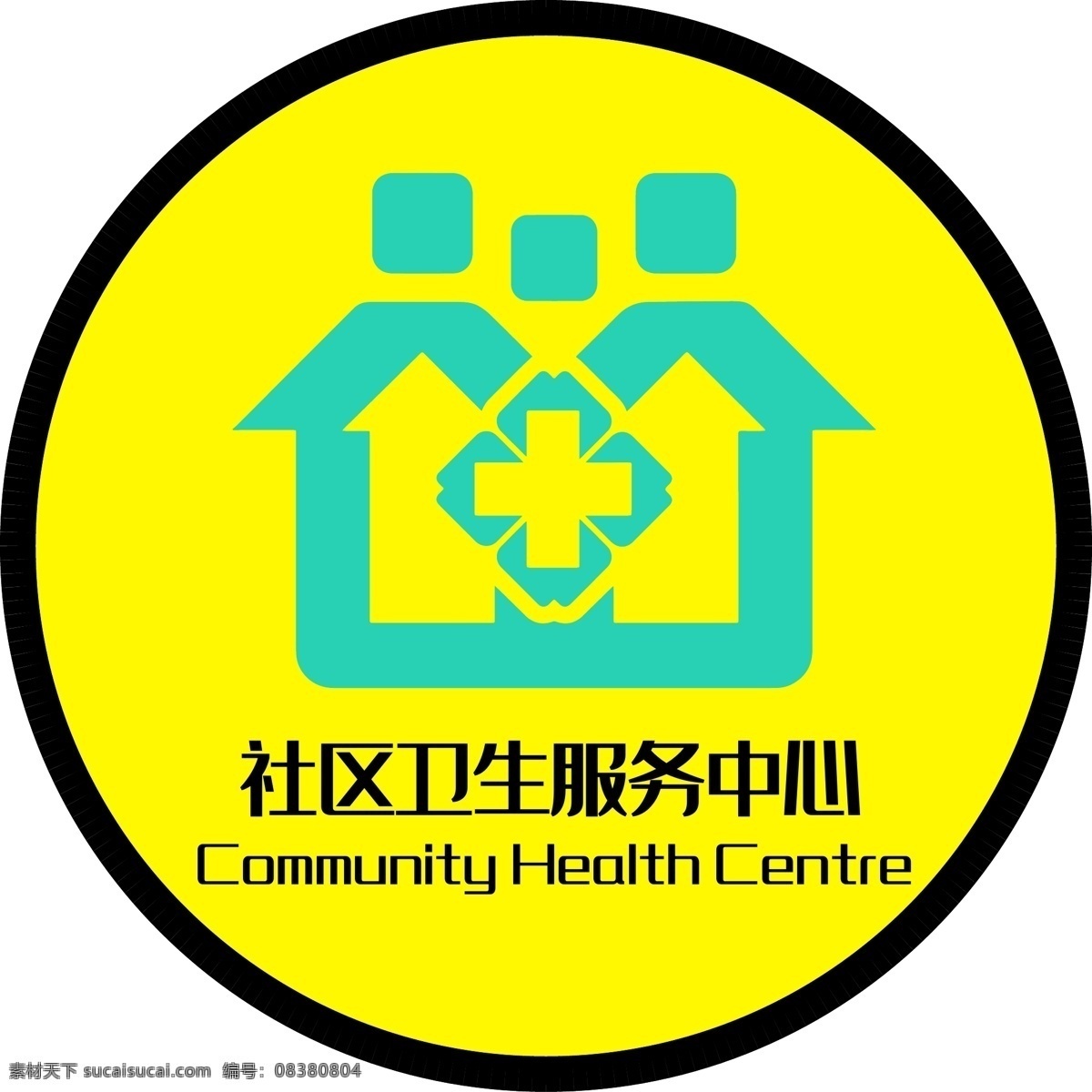 卫生服务中心 医院灯箱 社区卫生院 医院 广告牌 卫生院 灯箱 亚克力灯箱 公共标识标志 标识标志图标 矢量 青色 天蓝色 展板模板
