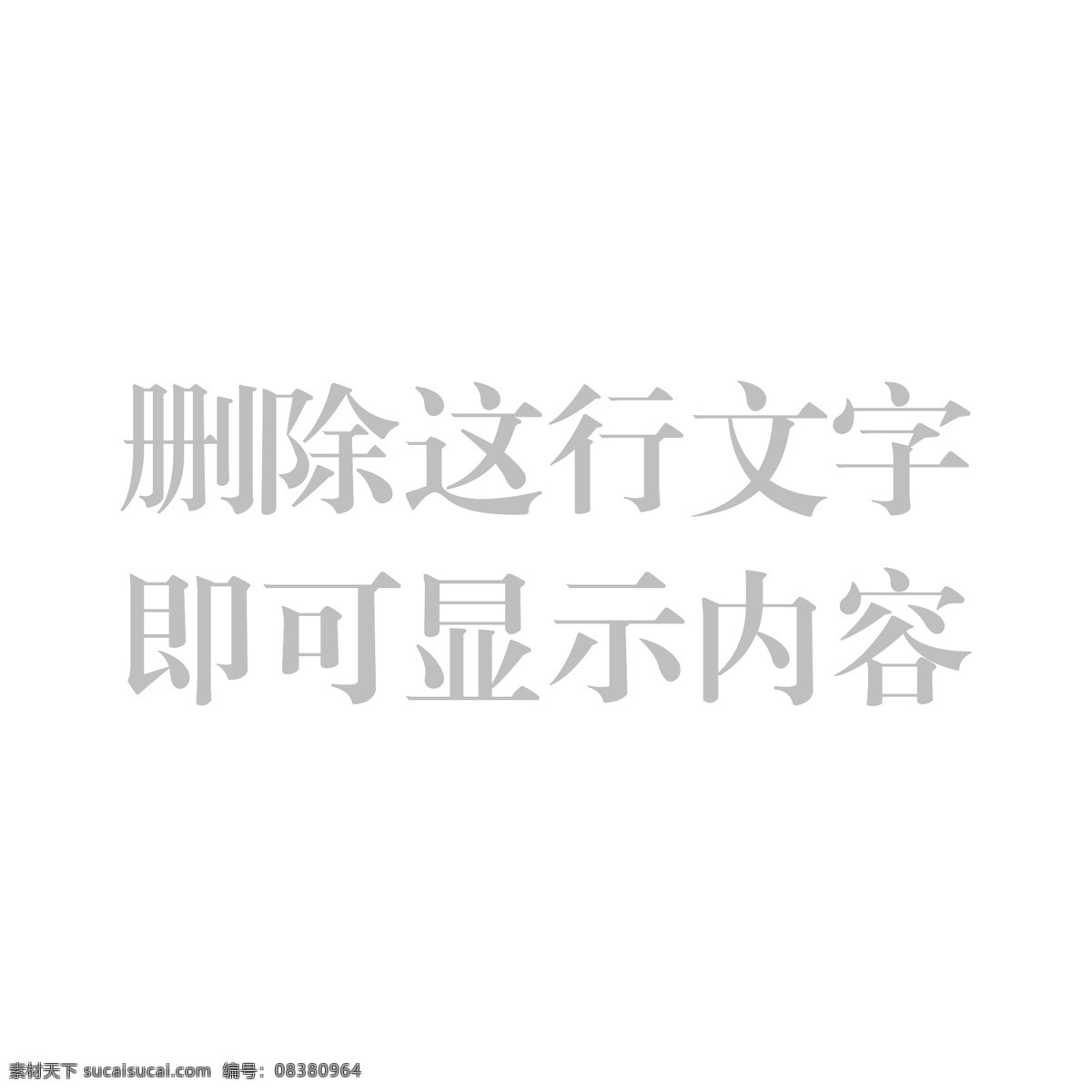 铁路标志 铁路图标 铁路小图标 铁路标识 铁路logo 铁路图案 京广铁路 铁路运输 高铁 高铁标志 高铁图标 高铁小图标 高铁logo 轨道 轨道图标 轨道标志 公路标志 公路图标 铁路系统 忒路轨道 火车标志 火车图标 火车铁路 机车 机车图标 机车标志 机车logo 底纹边框 其他素材