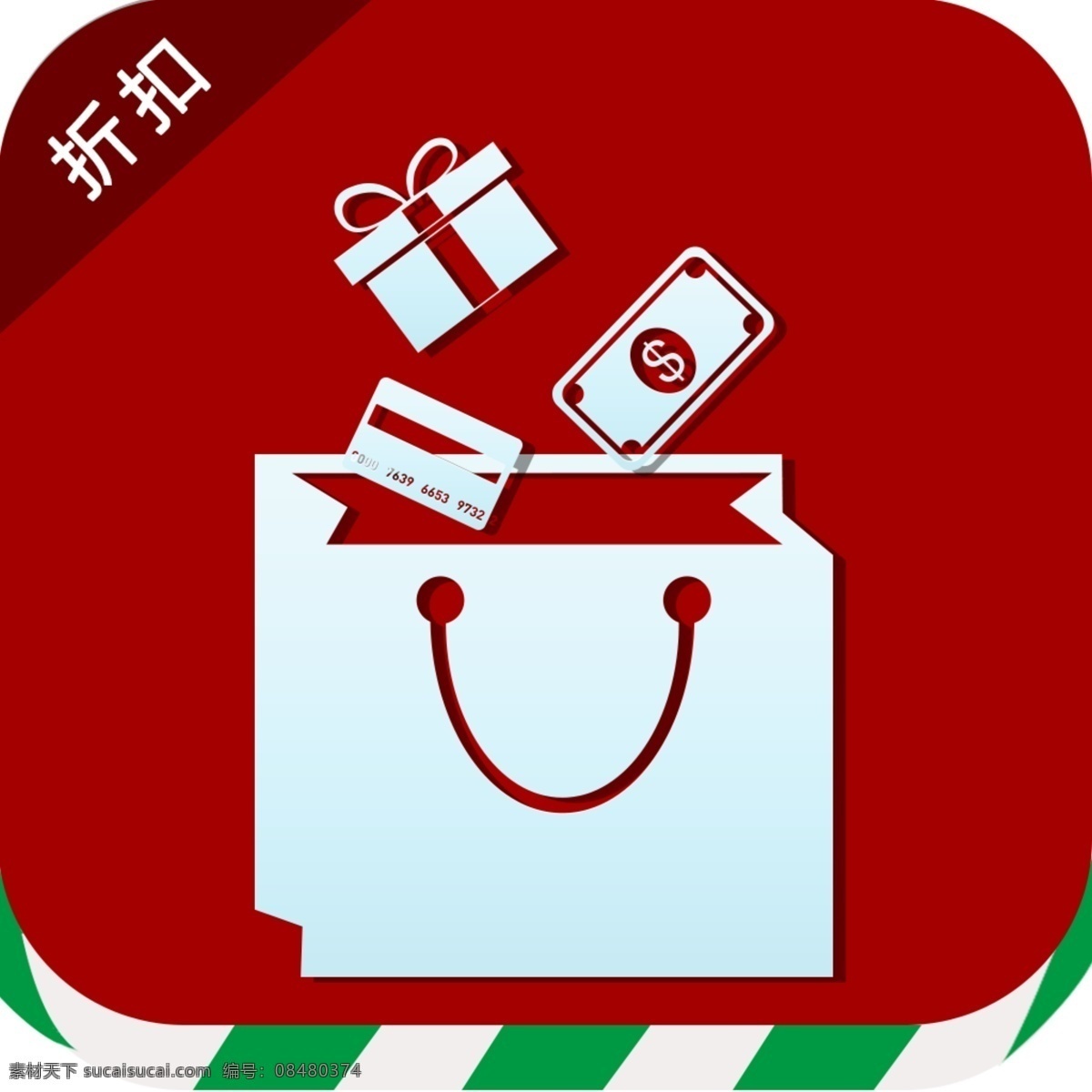 ui 图标 购物 红色 折扣 网 app ui图标 理财设计 理财 app设计 圣诞 喜庆 抢购