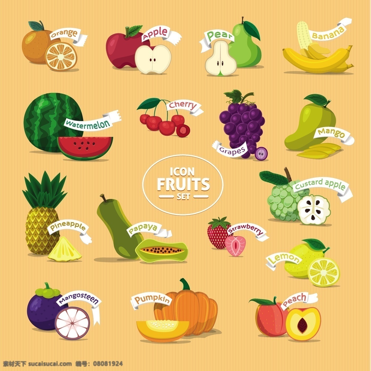款 美味 水果 图标 矢量 西瓜 桃子 香蕉 苹果 美味水果 标志图标 其他图标