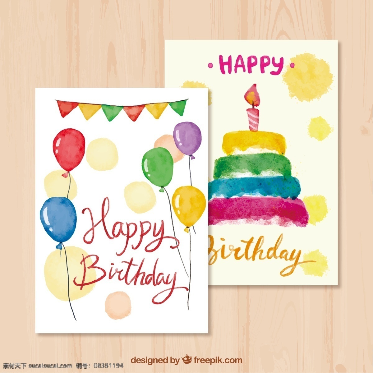 款 彩绘 生日 元素 祝福卡 木板 气球 卡片 生日蛋糕 三角拉旗 生日快乐 名片卡片