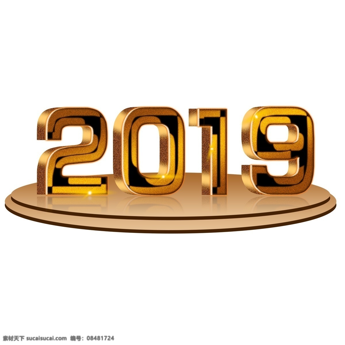 大气 金色 金属 颗粒 光泽 2019 场景 艺术 字 金属颗粒 颗粒质感 2010 艺术字
