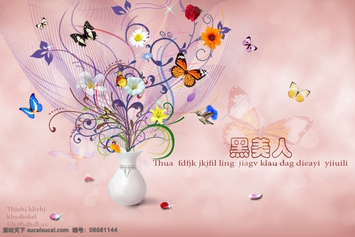 香水 灯箱广告 黑 美人 粉红色 漫天 飞舞 舞 蝶 花朵突出香味 原创设计 其他原创设计