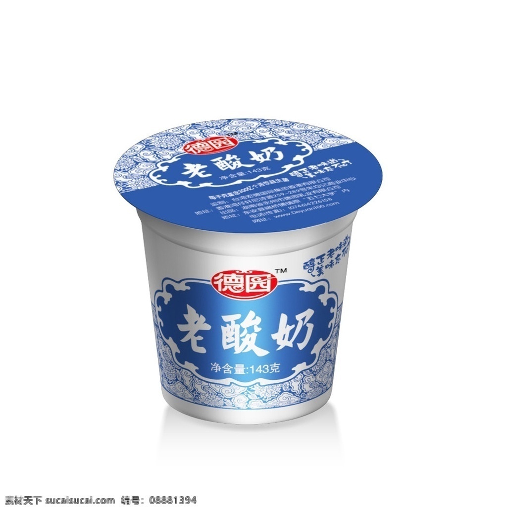 德 园 老 酸奶 包装 德园 老酸奶 杯装 包装设计 矢量
