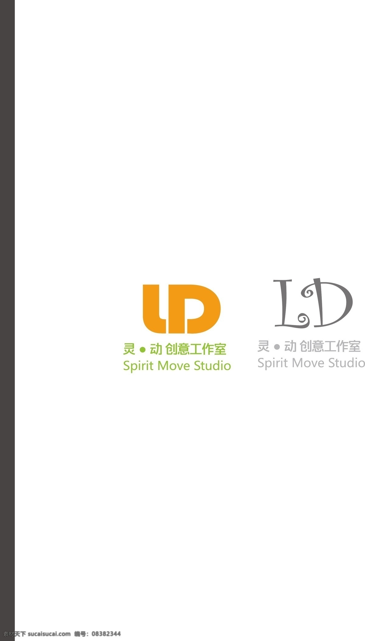 ld 灵动 工作室 logo 字母 字母l logo设计 字母d设计