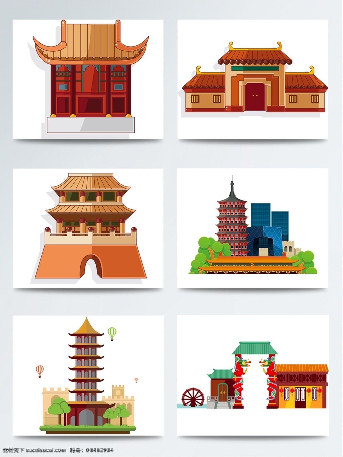 手绘 扁平 风 古建筑 房子 png格式 扁平化 扁平建筑 古代建筑 建筑 手绘建筑 塔 屋子 中式建筑