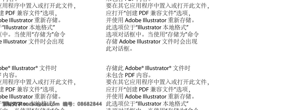 女装 播 logo 标识 商场 标志图标 企业 标志