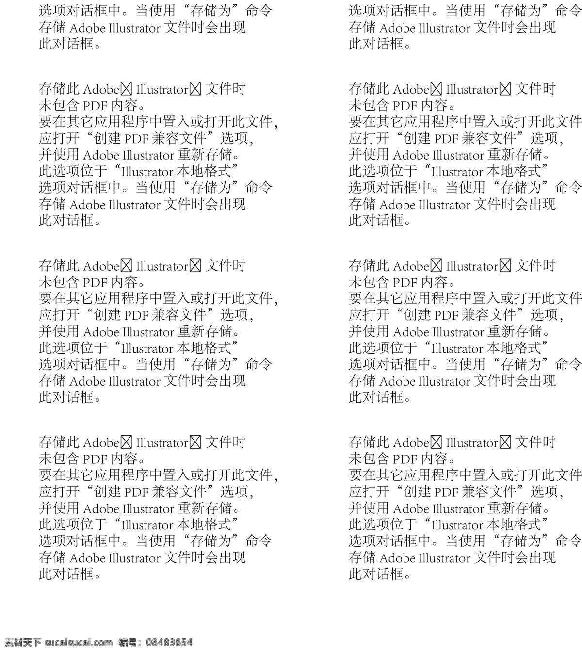 矢量放风筝 卡通放风筝 手绘放风筝 放风筝插画 矢量房屋 卡通房屋 手绘房屋 房屋插画 矢量小孩 卡通小孩 小孩玩耍 小孩放风筝 小朋友放风筝 矢量男孩 矢量女孩 矢量卡通植物 矢量树木 卡通白云 矢量楼梯 卡通木梯 人物卡通 人物图库 儿童幼儿