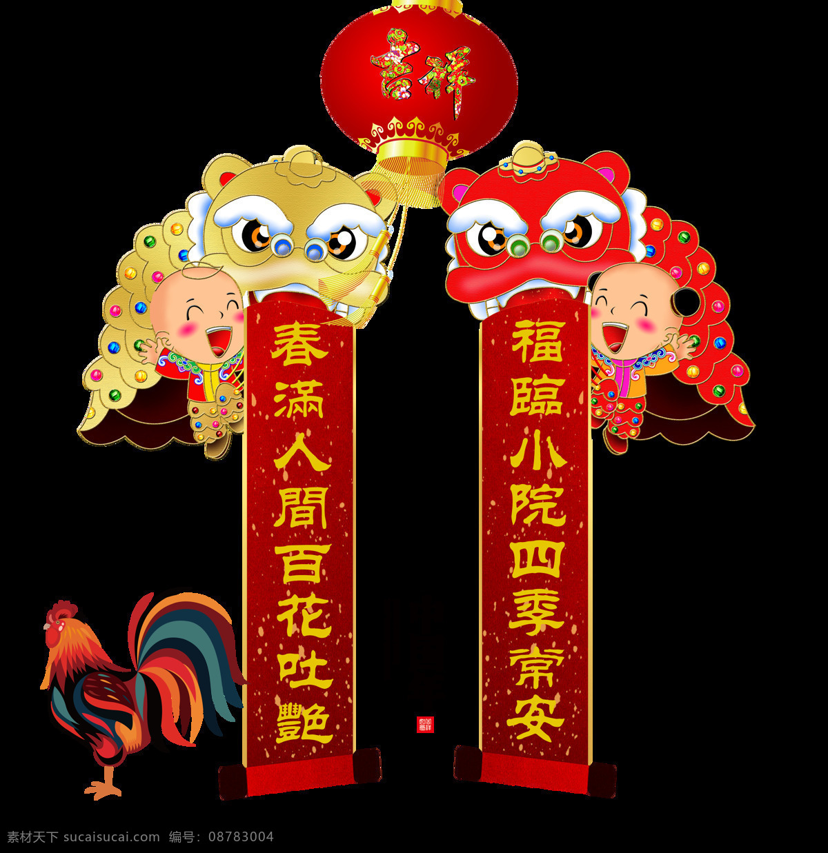 狗年 春节 对联 门联 元素 2018 2018春联 年 春节对联 狗年春联 喜庆对联 新春对联 新年对联