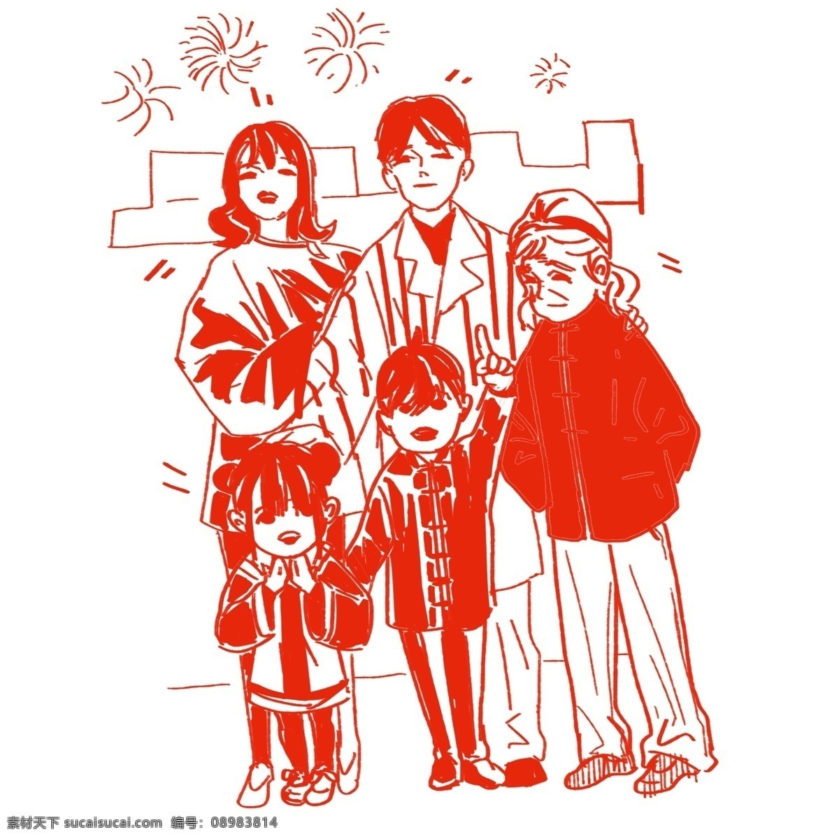 剪纸 风格 插画 全家 团圆 全家福 中国窗 传统剪纸 中华传统传统 中国传统图案 窗花剪纸 花图案传统花 剪纸风格插画