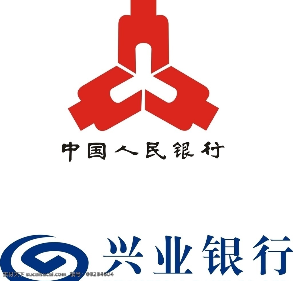 中国人民银行 兴业银行 中国 人民银行 兴业 银行 标志图标 公共标识标志