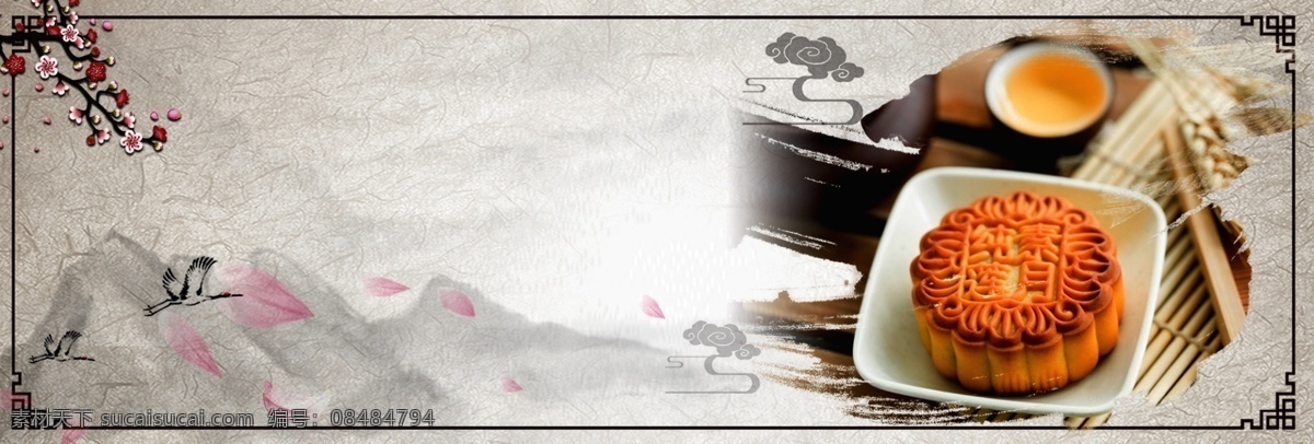 水墨 中秋节 传统节日 banner 背景 月饼 国庆节 中国风 月亮 嫦娥 中秋团圆惠 中秋团圆