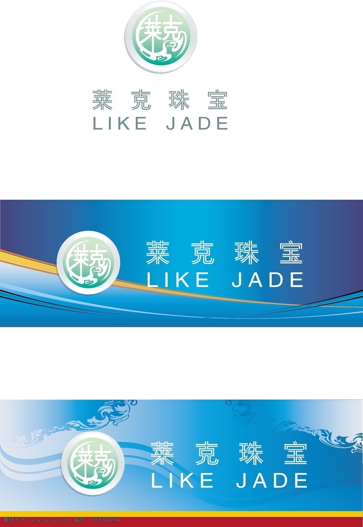莱克 珠宝 标识标志图标 企业 logo 标志 矢量 模板下载 莱克珠宝 珠宝标志设计 psd源文件