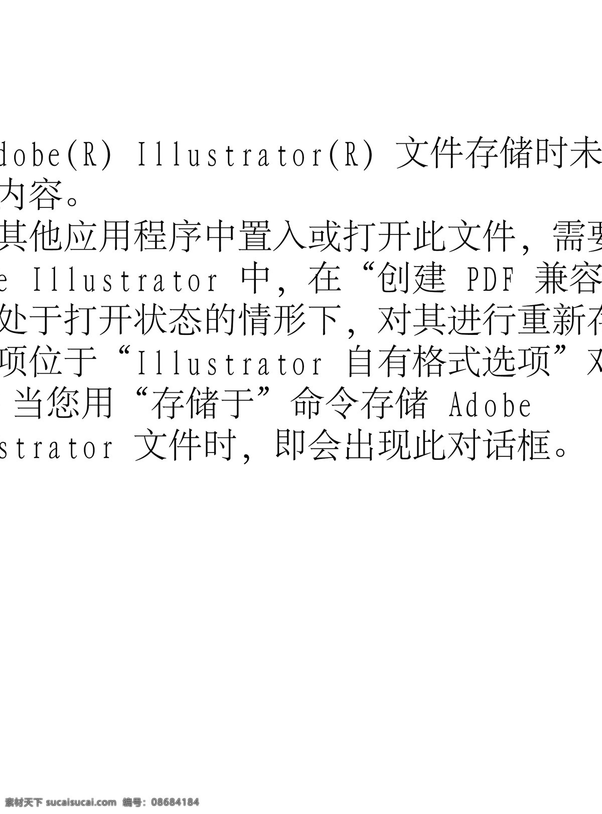 插画免费下载 插画 信箱 邮筒 邮箱 矢量图 日常生活