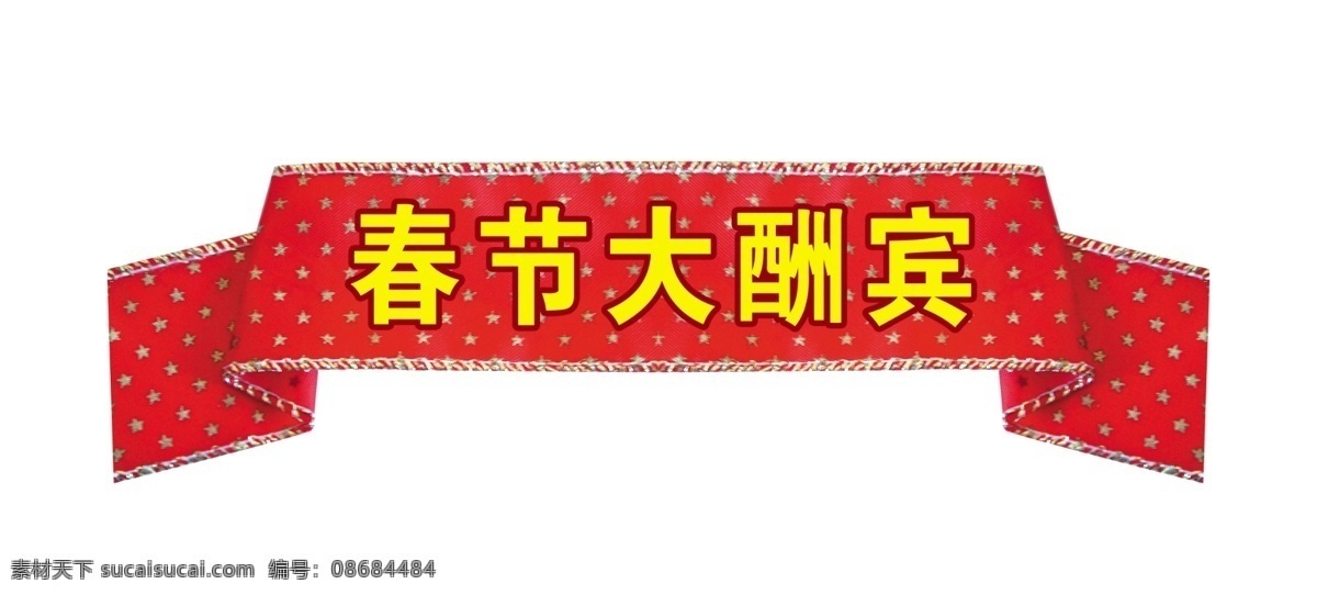 中国 古典 元素 psd源文件 边框 火云携神 框架 拿来 大师 古建 瑰宝 飘带 丝带 小品王全集 中国古典元素
